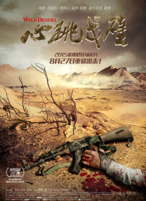 亚洲精品高清在线一区二区三区